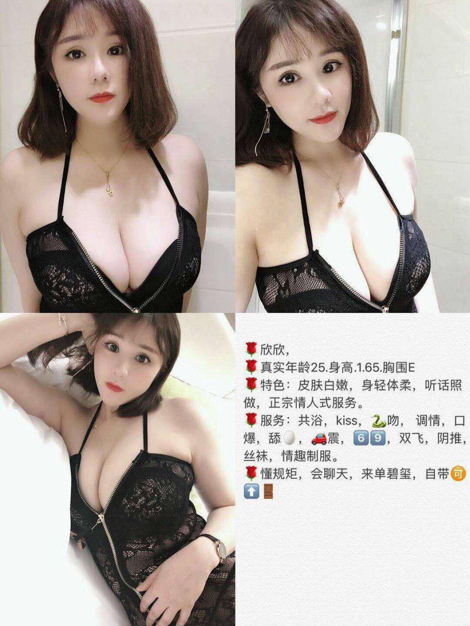 秘密的肉体约会未删减资源